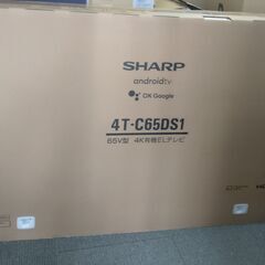 SHARP AQUOS65インチ液晶テレビ（有機EL） (Re 東金本店) 東金のテレビ《液晶テレビ》の中古あげます・譲ります｜ジモティーで
