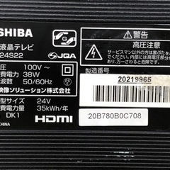 愛品館江戸川店】パナソニック 32型液晶テレビ（2016年製）ID：141-007450-