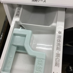 H-98【ご来店頂ける方限定】Panasonicのドラム式洗濯乾燥機です