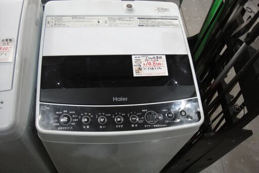 ハイアール 5.5kg洗濯機 2019年製 JW-C55D【モノ市場東海店】41