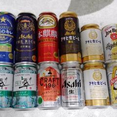 【取引中】ビールほかアルコール類セット売り