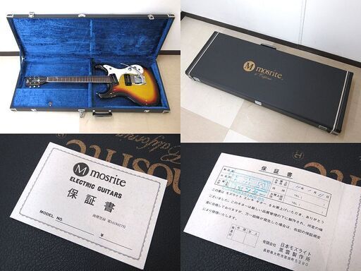 Mosrite Super Excellent 65 モズライト 黒雲製作所 国産 エレキギター ベンチャーズロゴ ハードケース付き 中古品 状態良好
