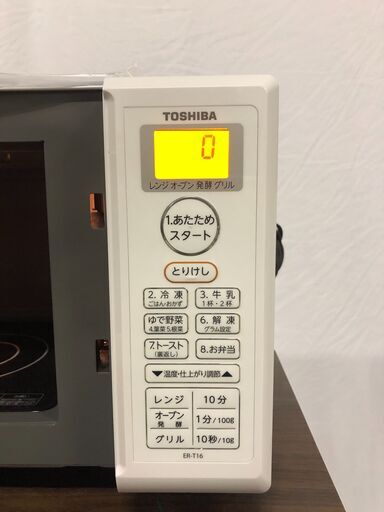 美品 TOSHIBA 東芝電子レンジ ER-T16(W) 2021年製 取扱説明書付 動作確認済 総庫内容量16L レンジ最高出力850W オレンジバックライト液晶