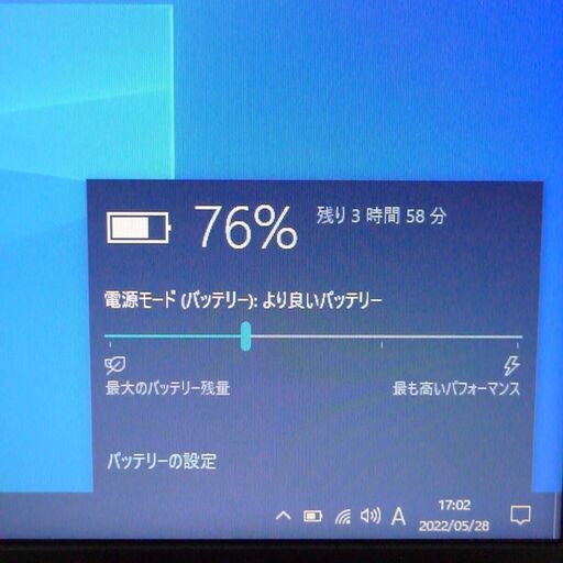 美品 17インチ ノートパソコン HP 470 G2 第5世代Core i5 8GB 500G