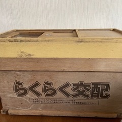 予約順　西洋蜜蜂群1箱　巣枠3枚　引き取りのみ　7月頃まで