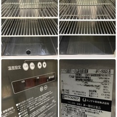 HOSIZAKI/ホシザキ 業務用 台下冷凍冷蔵庫 403L コールドテーブル 