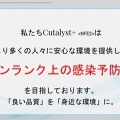 店舗、一般家庭消毒、防カビ、抗菌施工いたします。