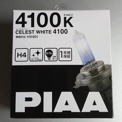 高効率ハロゲン ヘッドライト H4 PIAA ピア CELEST...