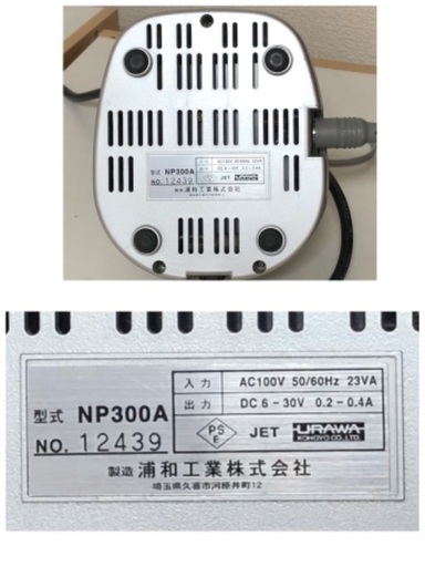 70%OFF」プロ愛用大人気！【ウラワネイルマシーン】が破格で手に入る‼︎