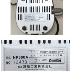 70%OFF」プロ愛用大人気！【ウラワネイルマシーン】が破格で手に入る‼︎