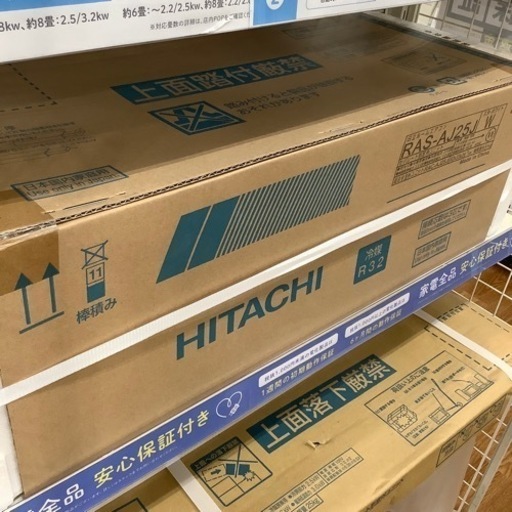 安心の1年保証付！【HITACHI(ヒタチ)】壁掛けエアコン売ります！