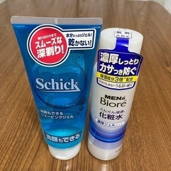 化粧水とシェービングジェル