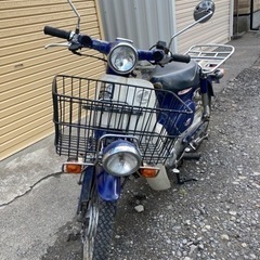 【緊急値下げ！】ホンダ　スーパーカブ　プレスカブ　50cc