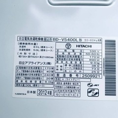 ET696番⭐️ 9.0kg⭐️日立ドラム式電気洗濯乾燥機⭐️