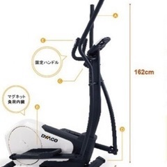 クロストレーナー ダイヤコジャパン