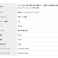 クロストレーナー ダイヤコジャパン