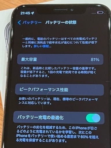 その他 iPhoneX 64G