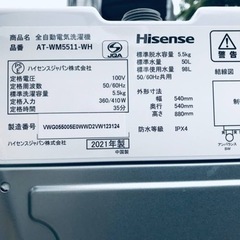 ET697番⭐️Hisense 電気洗濯機⭐️2021年式