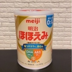 未開封　粉ミルク　「ほほえみ」大缶800g