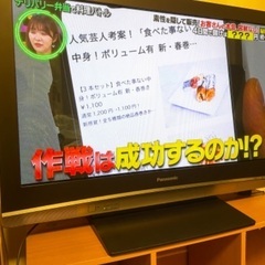 37インチ_テレビ_Panasonic