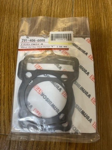 エイプ100 NSF100 ヨシムラ 115ccボアアップキット 新品ガスケット付