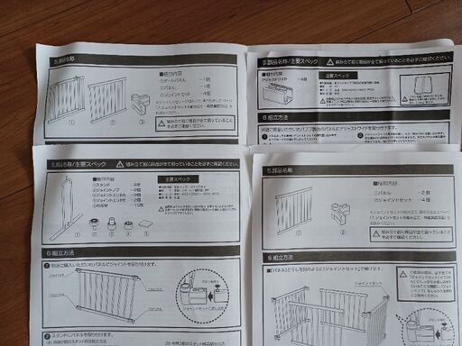 babubu パーテーションセット(パネル4枚）他