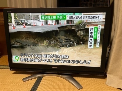 【取引終了しました】東芝　42型液晶テレビ　42H3000