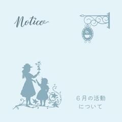 【６月活動のお知らせ】てーたうこ𖠚ᐝ こどもたちと保護者が集う居...