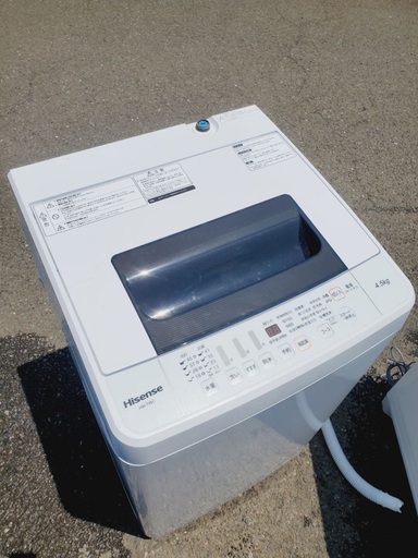 ♦️EJ683番 Hisense全自動電気洗濯機 【2020年製】