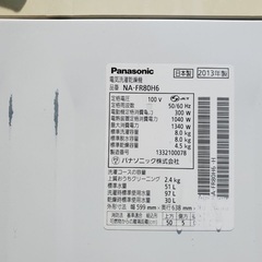 ♦️EJ684番Panasonic 電気洗濯乾燥機 【2013年製】 − 埼玉県