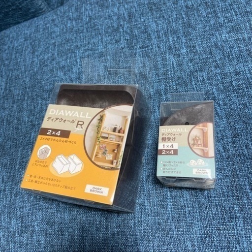 ディアウォールと棚受けセット