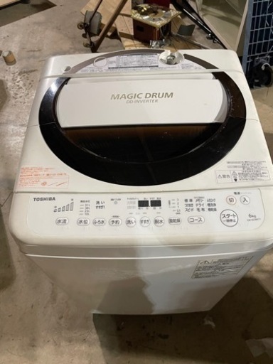 東芝　洗濯機　6kg を格安で！