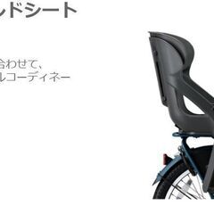 【ネット決済】自転車　後用チャイルドシート　シートクッション付　...