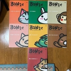 BONte