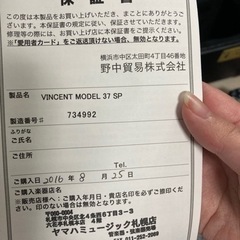 BACH B♭トランペット