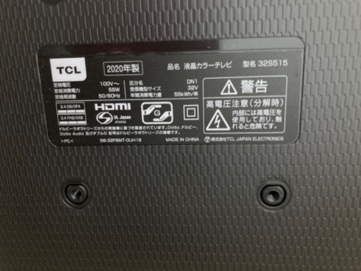値下げ】TCL 32S516E BLACK テレビ 2023年製-