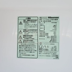 ✨2020年製✨693番 Hisense✨ノンフロン冷凍冷蔵庫✨HR-D15CB‼️