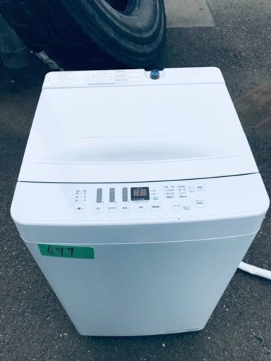 ✨2021年製✨697番 Hisense✨電気洗濯機✨AT-WM5511-WH‼️