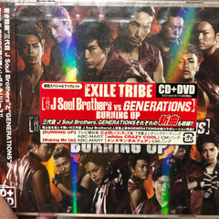 EXILE TRIBE