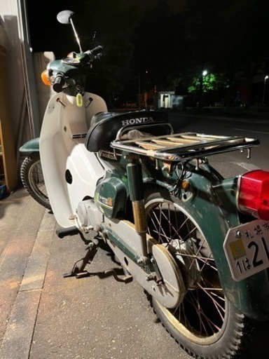 『お取引終了』スーパーカブ50