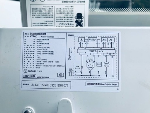 ✨2020年製✨698番 ニトリ✨電気洗濯機✨NTR60‼️