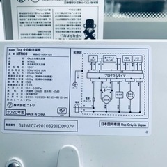 ✨2020年製✨698番 ニトリ✨電気洗濯機✨NTR60‼️