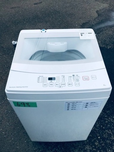 ✨2020年製✨698番 ニトリ✨電気洗濯機✨NTR60‼️
