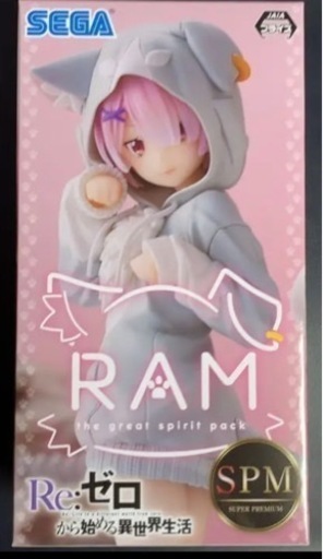 Re ゼロから始める異世界生活リゼロスーパープレミアムフィギュアラム大精霊パック Kazu 花園のおもちゃの中古あげます 譲ります ジモティーで不用品の処分