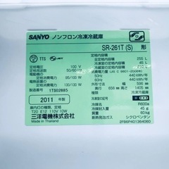 700番 SANYO✨ノンフロン冷凍冷蔵庫✨SR-261T‼️