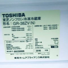703番 東芝✨ノンフロン冷凍冷蔵庫✨GR-38ZV‼️