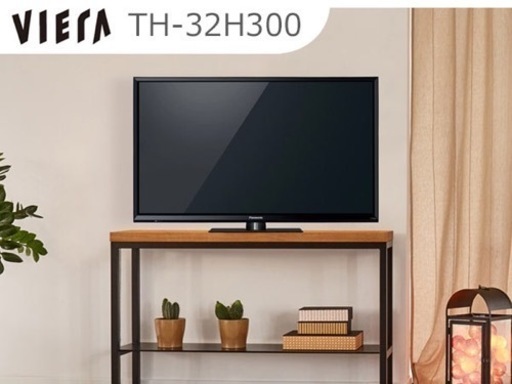 パナソニック VIERA 32型 TV 2020年製 取引中 | aromagic.gr