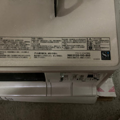 決定致しました。パロマ　テーブルコンロ