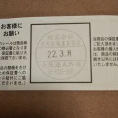 アラジン グラファイトトースター 新品