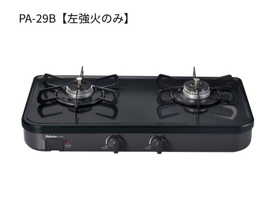 【美品】ガスコンロ 都市ガス PA-29b Paloma パロマ 二口 2口 グリルなし